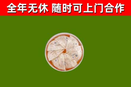 大同回收燕窝