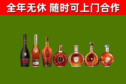 大同烟酒回收洋酒价格.jpg