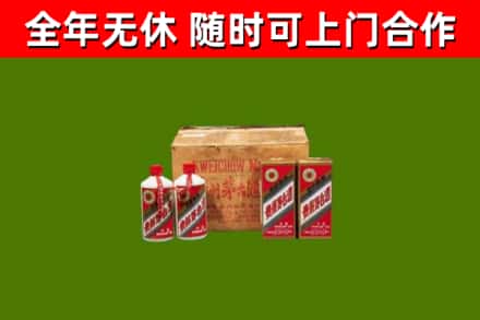 大同回收老茅台酒