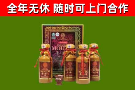 大同回收50年份茅台
