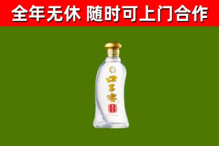 大同烟酒回收口子窖.jpg
