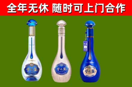大同烟酒回收梦之蓝系列.jpg