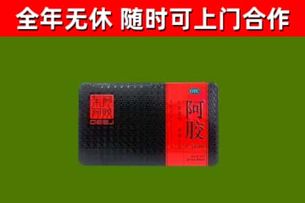 大同回收阿胶