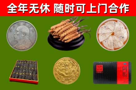 大同烟酒回收名贵礼品.jpg